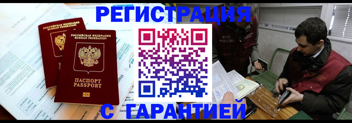 форма 3 в Яровом